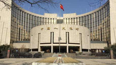 The Main Building of the People's Bank of China